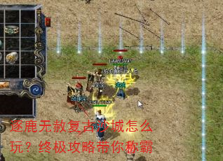 ��¹���⸴��ɳ����ô�棿�ռ����Դ���ư�