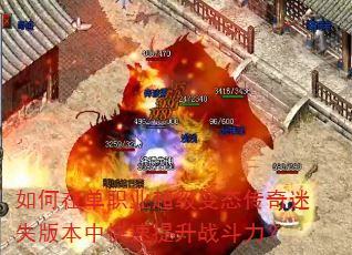 ����ڵ�ְҵ������̬������ʧ�汾�п�������ս������