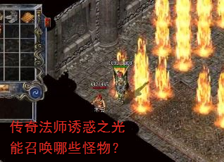 ���淨ʦ�ջ�֮�����ٻ���Щ���