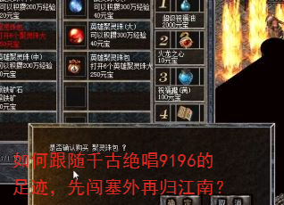 ��θ���ǧ�ž���9196���㼣���ȴ������ٹ齭�ϣ�