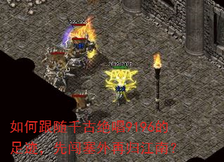 ��θ���ǧ�ž���9196���㼣���ȴ������ٹ齭�ϣ�