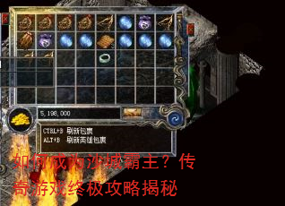��γ�Ϊɳ�ǰ�����������Ϸ�ռ����Խ���