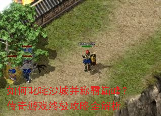 ���߳��ɳ�ǲ��ư��۷壿������Ϸ�ռ�����ȫ����