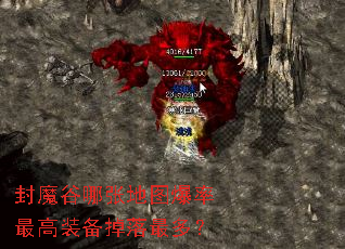 ��ħ�����ŵ�ͼ�������װ��������ࣿ