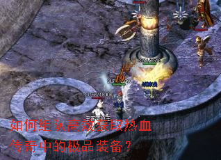 �����Ӹ�Ч��ȡ��Ѫ�����еļ�Ʒװ����