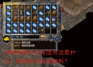 ���漼����ҳ�ϳɷ�����ʲô����λ�ȡ�ϳɲ��ϣ�