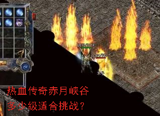 ��Ѫ�������Ͽ�ȶ��ټ��ʺ���ս��
