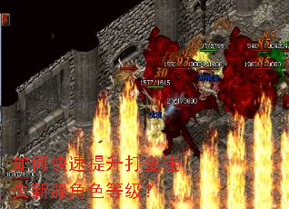 如何快速提升打金迷失新服角色等级? 如何快速提升打金迷失新服角色等级?
