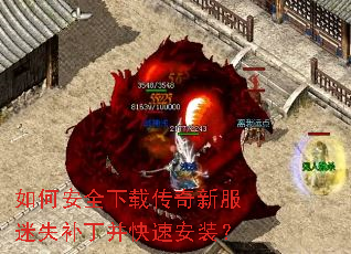 ��ΰ�ȫ���ش����·���ʧ���������ٰ�װ��