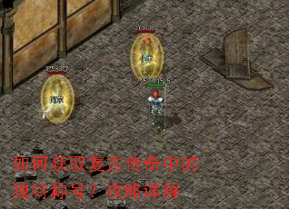 ��λ�ȡ���Ŵ����еĶ��سƺţ��������