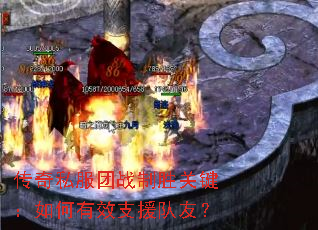 ����˽����ս��ʤ�ؼ��������Ч֧Ԯ���ѣ�