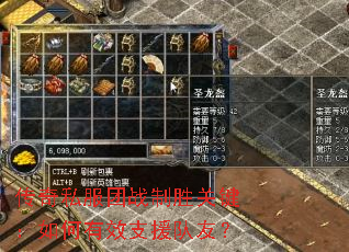����˽����ս��ʤ�ؼ��������Ч֧Ԯ���ѣ�