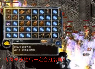 ����PK��ʤ��һ���������