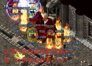 ��ѩ�������ص�ͼλ�����ģ���ο����ҵ���ڣ�