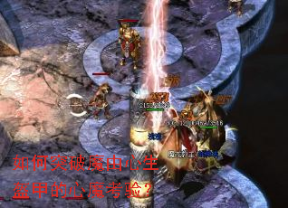 ���ͻ��ħ���������׵���ħ���飿