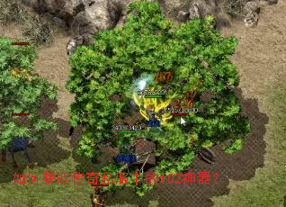 ��λ�ȡ����˽���е�102������