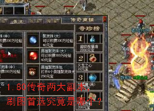 1.80�������󸱱���ˢͼ��ѡ�������ĸ���