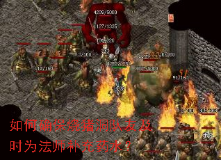 ���ȷ�����������Ѽ�ʱΪ��ʦ����ҩˮ��