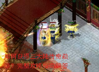 ��λ������½����ѫ�£���������ָ�Ͻ��