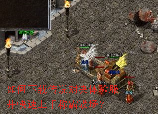 ������ش�˵�Ծ���������������ֳư�ս����