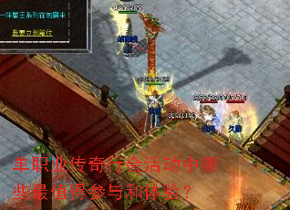 ��ְҵ�����л�����Щ��ֵ�ò�������飿