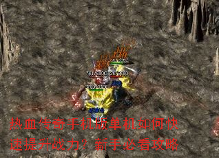 ��Ѫ�����ֻ��浥����ο�������ս�������ֱؿ�����