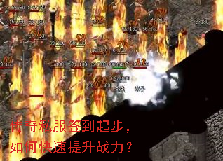 ����˽��ǩ���𲽣���ο�������ս����