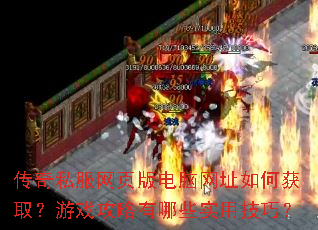 ����˽����ҳ�������ַ��λ�ȡ����Ϸ��������Щʵ�ü��ɣ�