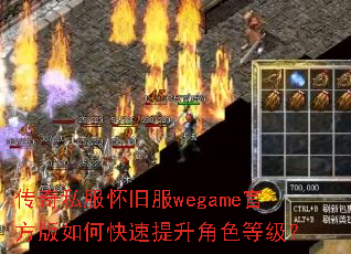����˽�����ɷ�wegame�ٷ�����ο���������ɫ�ȼ���