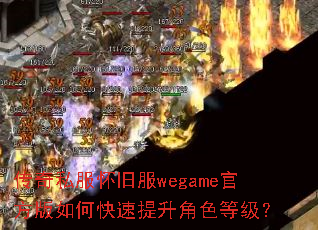 ����˽�����ɷ�wegame�ٷ�����ο���������ɫ�ȼ���