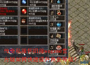 ����˽�����ɷ�wegame�ٷ�����ο���������ɫ�ȼ���