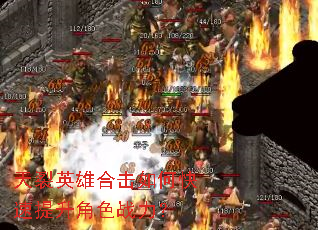 天裂英雄合击如何快速提升角色战力? 天裂英雄合击如何快速提升角色战力?