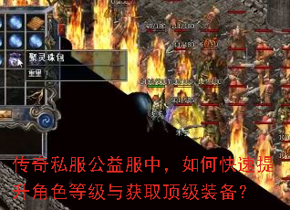 ����˽��������У���ο���������ɫ�ȼ����ȡ����װ����