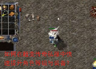 ����ڳ��䴫��˽���п���������ɫ�ȼ���װ����