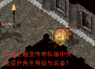 ����ڳ��䴫��˽���п���������ɫ�ȼ���װ����