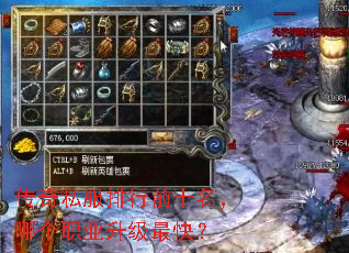 ����˽������ǰʮ�����ĸ�ְҵ������죿