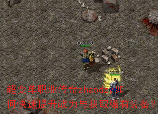 ���䵥ְҵ����zhaodzy��ο�������ս�����ȡϡ��װ����