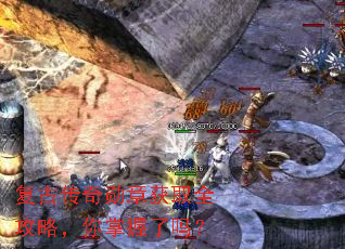 复古传奇勋章获取全攻略,你掌握了吗? 复古传奇勋章获取全攻略,你掌握了吗?