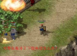 ����˽����������ʧ����ô�죿