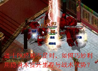 ��ʿPK���鲻��ʱ�����������������������������ս�����ƣ�