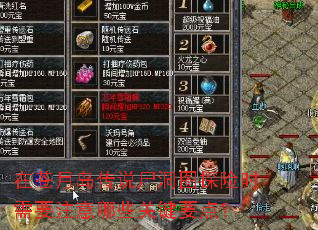 在苍月岛传说尸洞图探险时需要注意哪些关键要点? 在苍月岛传说尸洞图探险时需要注意哪些关键要点?