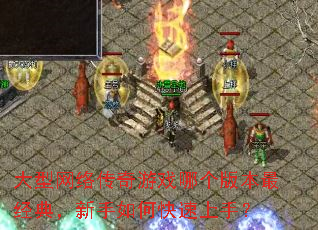 �������紫����Ϸ�ĸ��汾��䣬������ο������֣�