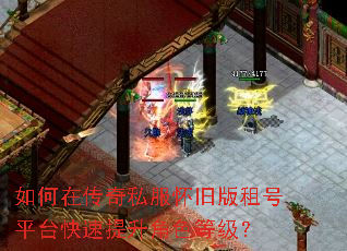 ����ڴ���˽�����ɰ����ƽ̨����������ɫ�ȼ���