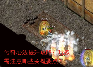 �����ķ��������ԣ������ע����Щ�ؼ�Ҫ�㣿
