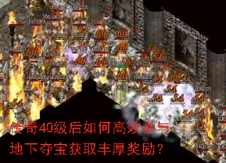 ����40������θ�Ч������¶ᱦ��ȡ�������