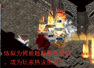 ����Ϊ���ܳ�Խ����ǿ�ƣ���Ϊ������齹�㣿