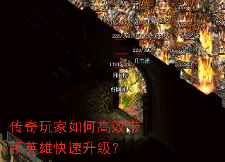 ���������θ�Ч����Ӣ�ۿ���������